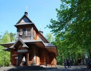 Holy Mount of Grabarka